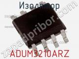Изолятор ADUM3210ARZ фотография 2.