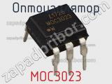 Оптоизолятор MOC3023 