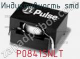 Индуктивность SMD P0841SNLT