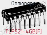 Оптопара TLP521-4GB[F] 