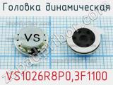 VS1026R8P0,3F1100