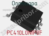 Оптопара PC410L0NIP0F