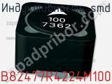 Индуктивность SMD B82477R4224M100 