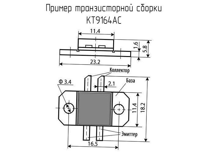 КТ9164АС - Транзисторная сборка - схема, чертеж.