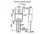 КТ9166А схема, чертеж транзистора.