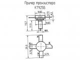 КТ925Б схема, чертеж транзистора.