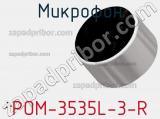 POM-3535L-3-R