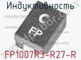 Индуктивность FP1007R3-R27-R 
