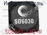 Индуктивность SD6030-4R2-R 