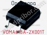 Оптопара VOMA618A-2X001T