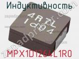 Индуктивность MPX1D1264L1R0 фотография 2.
