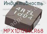 Индуктивность MPX1D1264LR68 фотография 2.