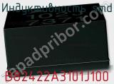 Индуктивность SMD B82422A3101J100 фотография 2.