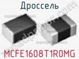 Дроссель MCFE1608T1R0MG