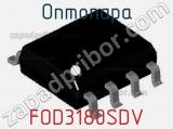 Оптопара FOD3180SDV