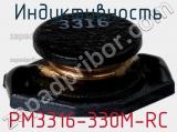 Индуктивность PM3316-330M-RC фотография 2.