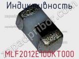 Индуктивность MLF2012E100KT000 фотография 2.