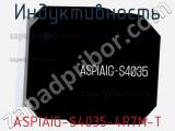 Индуктивность ASPIAIG-S4035-4R7M-T фотография 2.