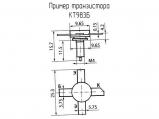 КТ983Б схема, чертеж транзистора.