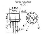 КУ101Е схема, чертеж тиристора.