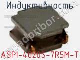 Индуктивность ASPI-4020S-7R5M-T 