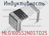 Индуктивность MLG1005S2N0STD25 фотография 2.