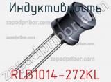 Индуктивность RLB1014-272KL 