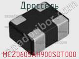 Дроссель MCZ0605AH900SDT000