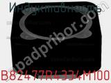 Индуктивность B82477R4334M100 фотография 2.