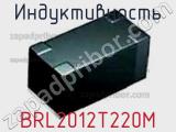 Индуктивность BRL2012T220M фотография 2.