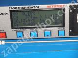 АВТОТЕСТ-02.02П автомобильный газоанализатор вид спереди.