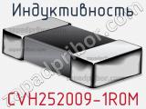 Индуктивность CVH252009-1R0M