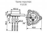 КУ203В 