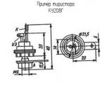 КУ208Г схема, чертеж тиристора.