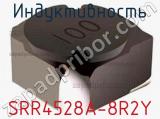 SRR4528A-8R2Y