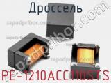 Дроссель PE-1210ACC110STS