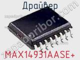 Драйвер MAX14931AASE+ фотография 2.