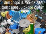Оптопара IL755-1X007 