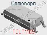 Оптопара TCLT1105