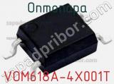 Оптопара VOM618A-4X001T 