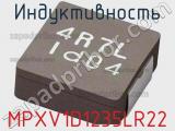 Индуктивность MPXV1D1235LR22 фотография 2.