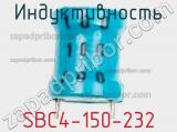 Индуктивность SBC4-150-232 