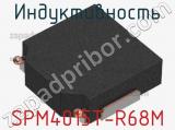 Индуктивность SPM4015T-R68M 