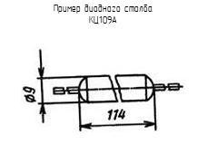КЦ109А - Диодный столб - схема, чертеж.