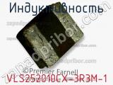 Индуктивность VLS252010CX-3R3M-1 фотография 2.