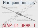 Индуктивность AIAP-01-3R9K-T 