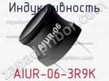 Индуктивность AIUR-06-3R9K фотография 2.