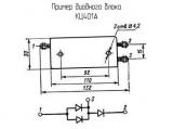 КЦ401А схема, чертеж диодного блока.