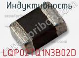 Индуктивность LQP02TQ1N3B02D фотография 2.