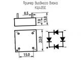 КЦ405Е схема, чертеж диодного блока.